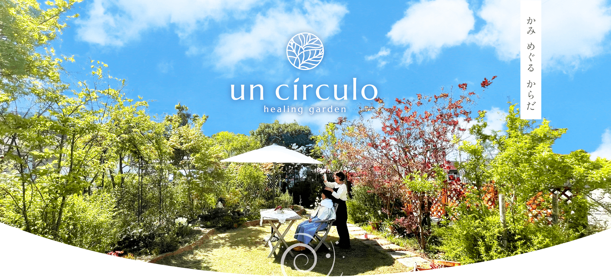 un circulo healing garden