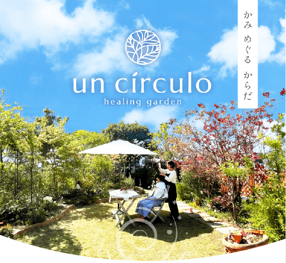 un circulo healing garden