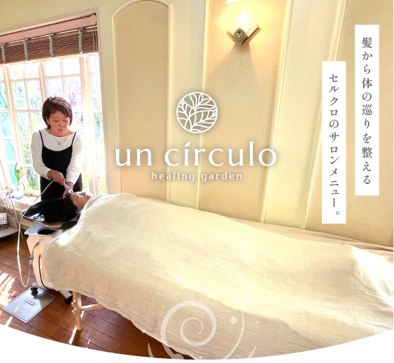 un circulo healing garden